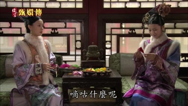 嘀咕什麼呢