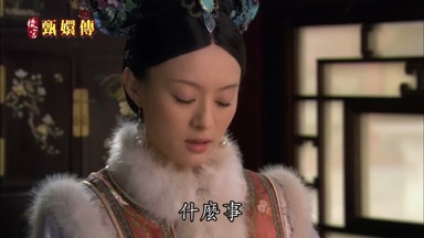 什麼事
