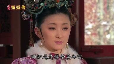 哪裏還是博學廣知呢