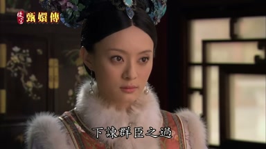 下諫群臣之過