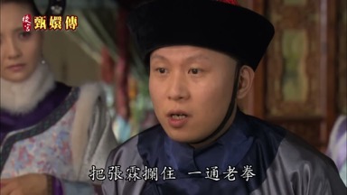 把張霖攔住一通老拳