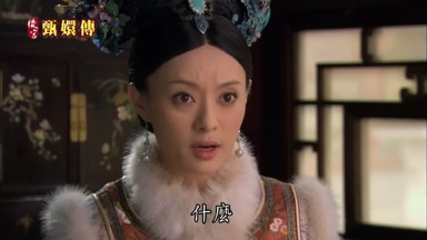 什麼