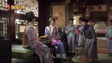 貴人明鑒