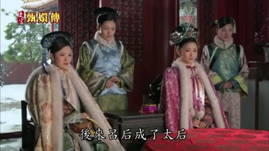 後來呂後成了太后