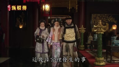 這幾日宮裏發生的事