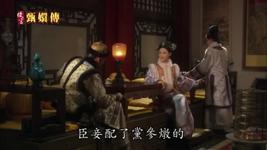 這東阿阿膠臣妾配了黨參燉的