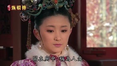 關在廁中稱為人彘
