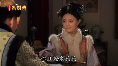 你且說來聽聽