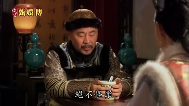 閒話