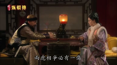 兩虎相爭必有一傷