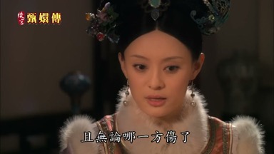 且無論哪一方傷了