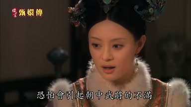 恐怕會引起朝中武將的不滿