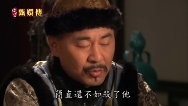 簡直還不如殺了他