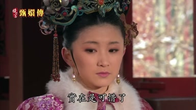 竟然淪落至此實在是可惜了