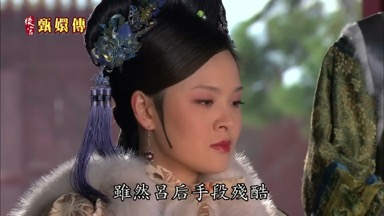 雖然呂後手段殘酷