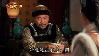 知道她並不是一