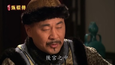 後宮之中