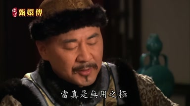 當真是無用之極