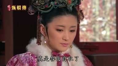 真是咎由自取了