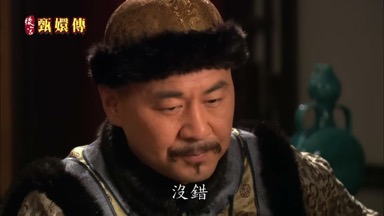 沒錯