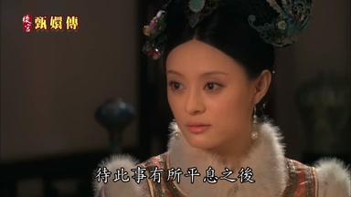 朕決意待此事有所平息之後