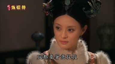 朕都要著意提拔