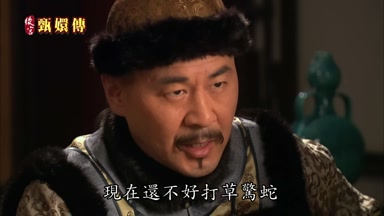 只是此事現在還不好打草驚蛇