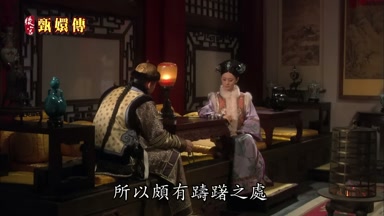 所以頗有躊躇之處