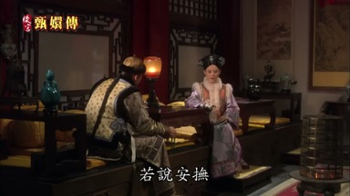 若說安撫