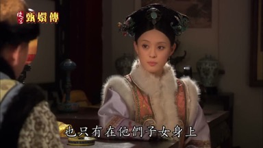 也只有在他們子女身上下功夫了