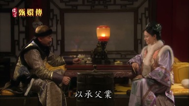 以承父業