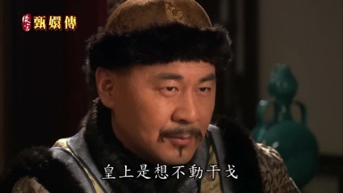 皇上是想不動干戈