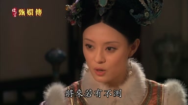 將來若有不測