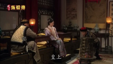 皇上