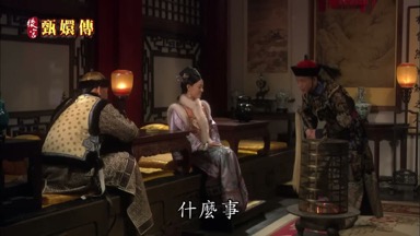 什麼事