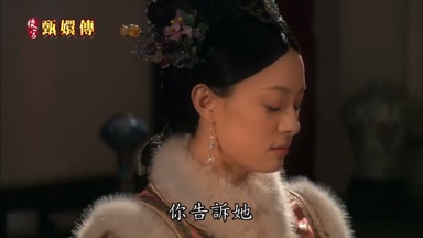 你告訴她今晚不
