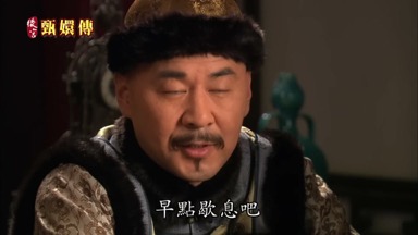早點歇息吧