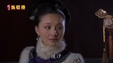 槿汐