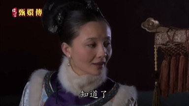 知道了