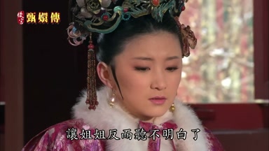 讓姐姐反而聽不明白了