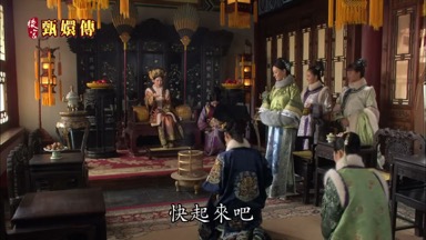 快起來吧
