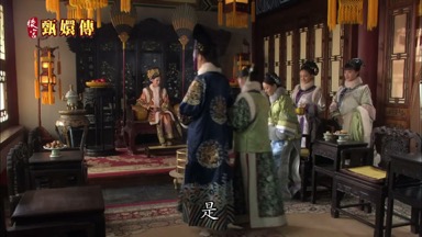 是