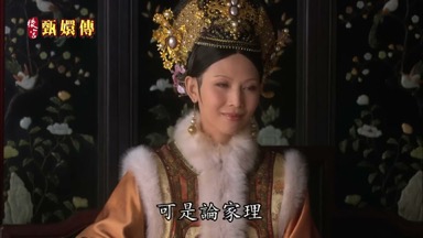 可是論家理