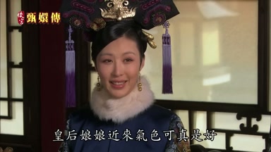 皇后娘娘近來氣色可真是好