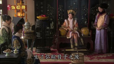 生了弘暄貝子