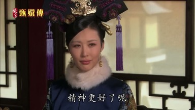 之後精神更好了呢
