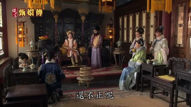 還不止呢