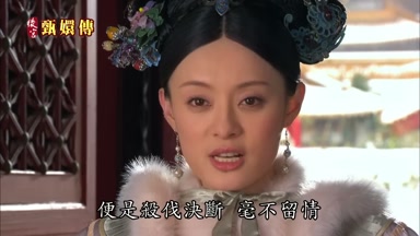 便是殺伐決斷毫不留情