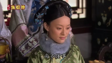 尚不懂事