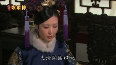 大清開國以來